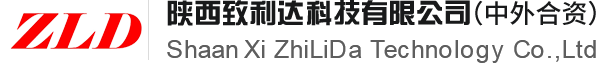 陜西致利達科技有限公司（中外合資）